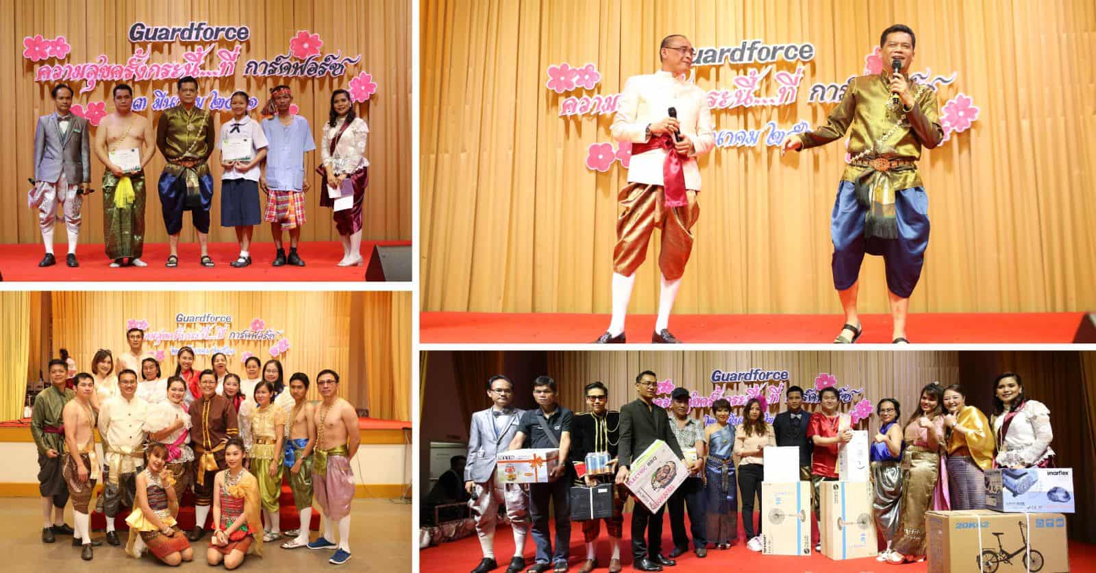 Guardforce Thailand Annual Party 2018